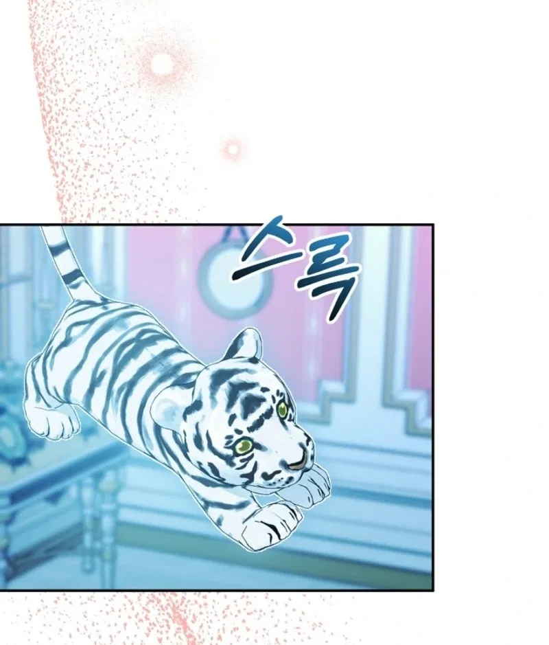 How to Make My Tyrant Husband Love Me Chapter 80 – Page 94