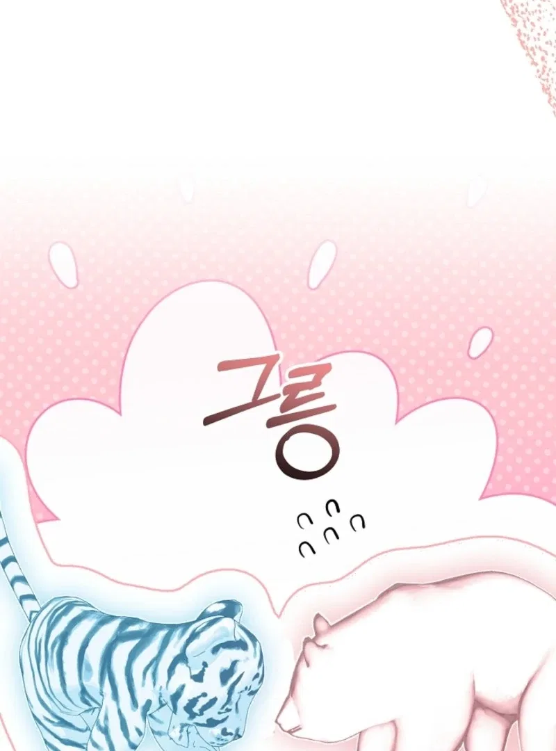 How to Make My Tyrant Husband Love Me Chapter 80 – Page 96