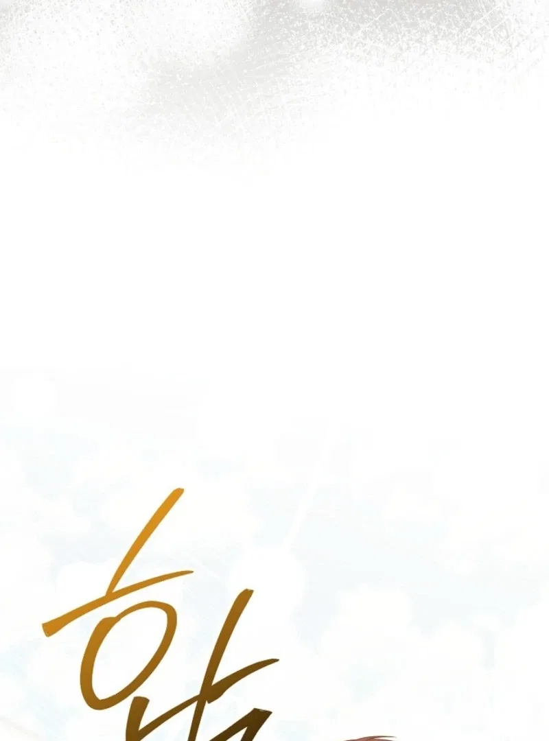 How to Make My Tyrant Husband Love Me Chapter 79 – Page 31