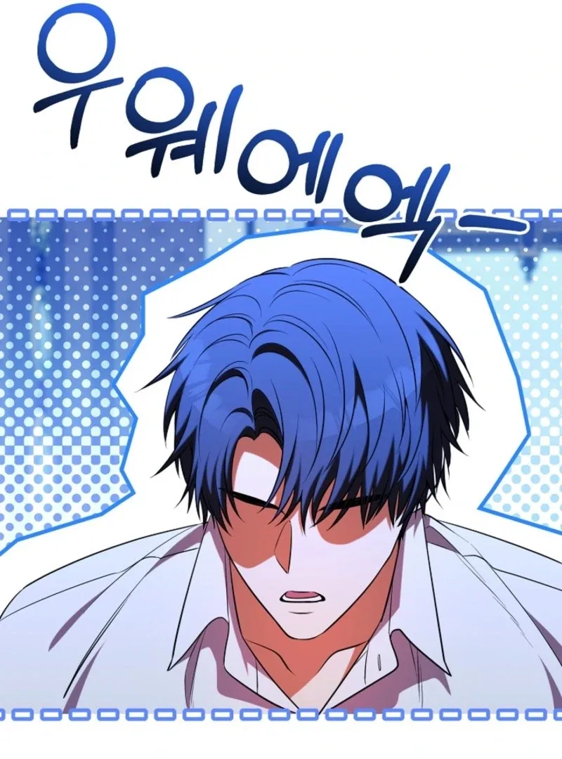 How to Make My Tyrant Husband Love Me Chapter 79 – Page 71