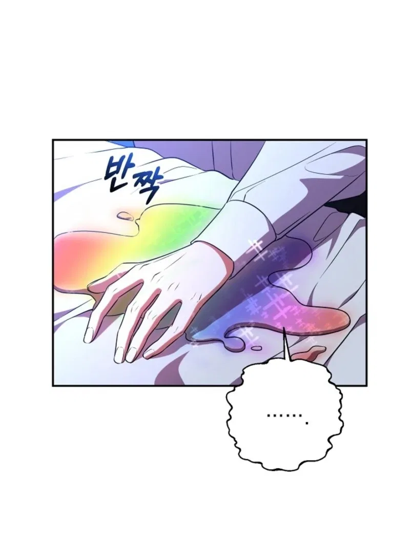 How to Make My Tyrant Husband Love Me Chapter 79 – Page 72