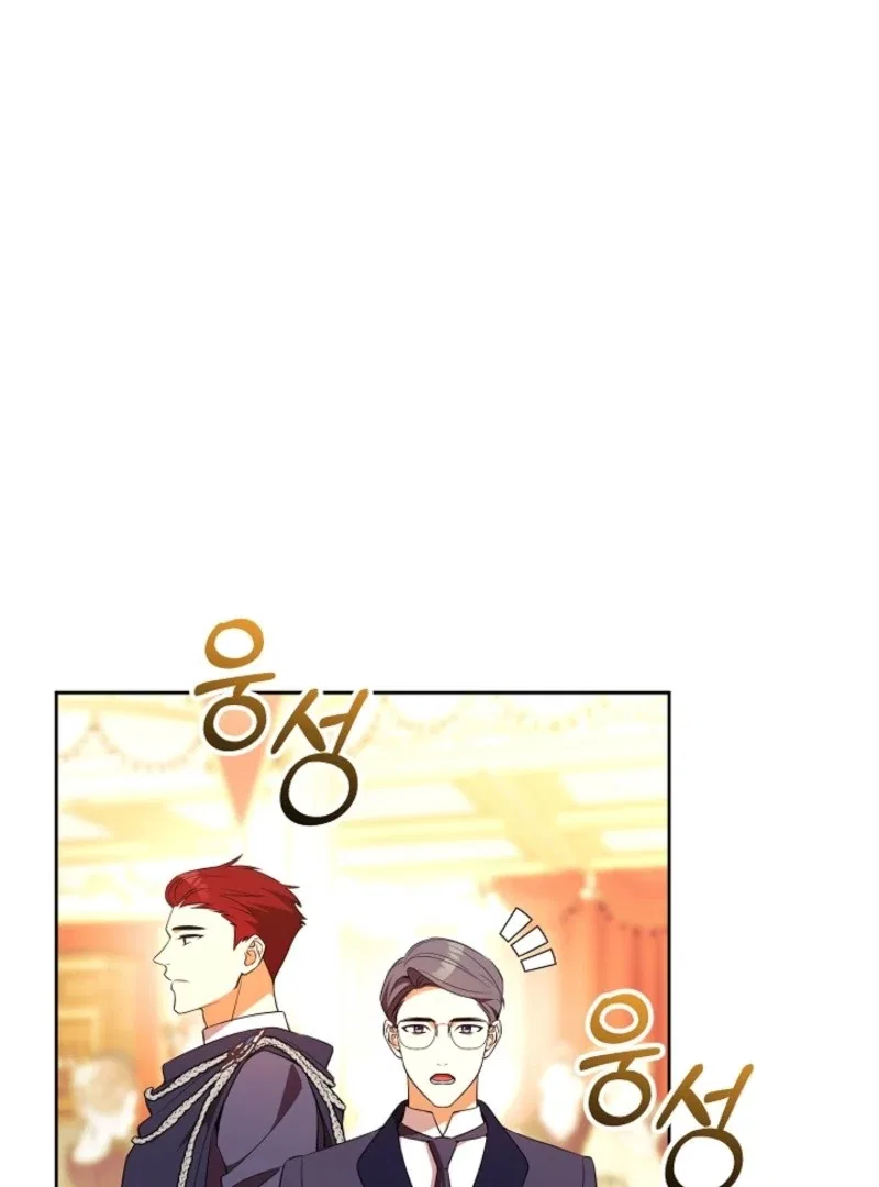 How to Make My Tyrant Husband Love Me Chapter 78 – Page 18