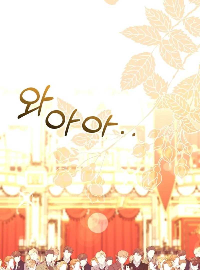 How to Make My Tyrant Husband Love Me Chapter 78 – Page 82