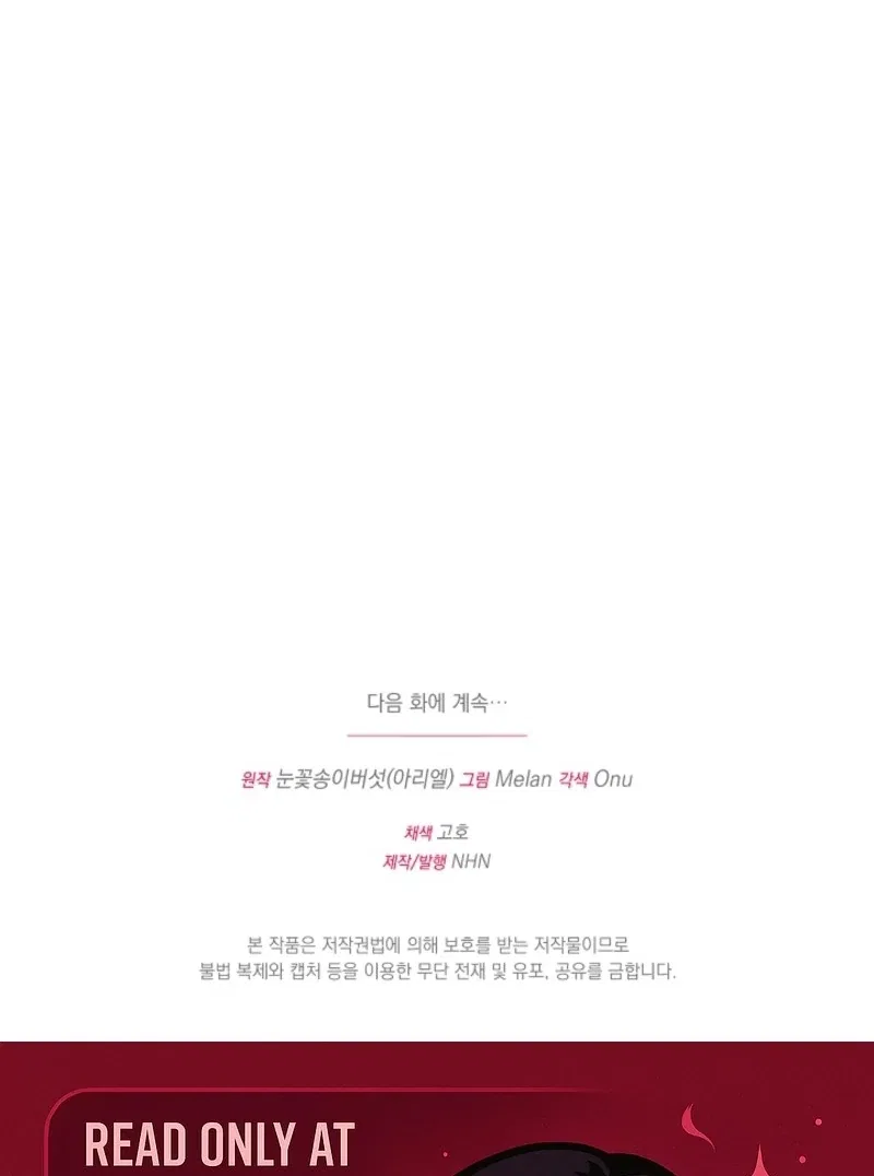 How to Make My Tyrant Husband Love Me Chapter 78 – Page 102