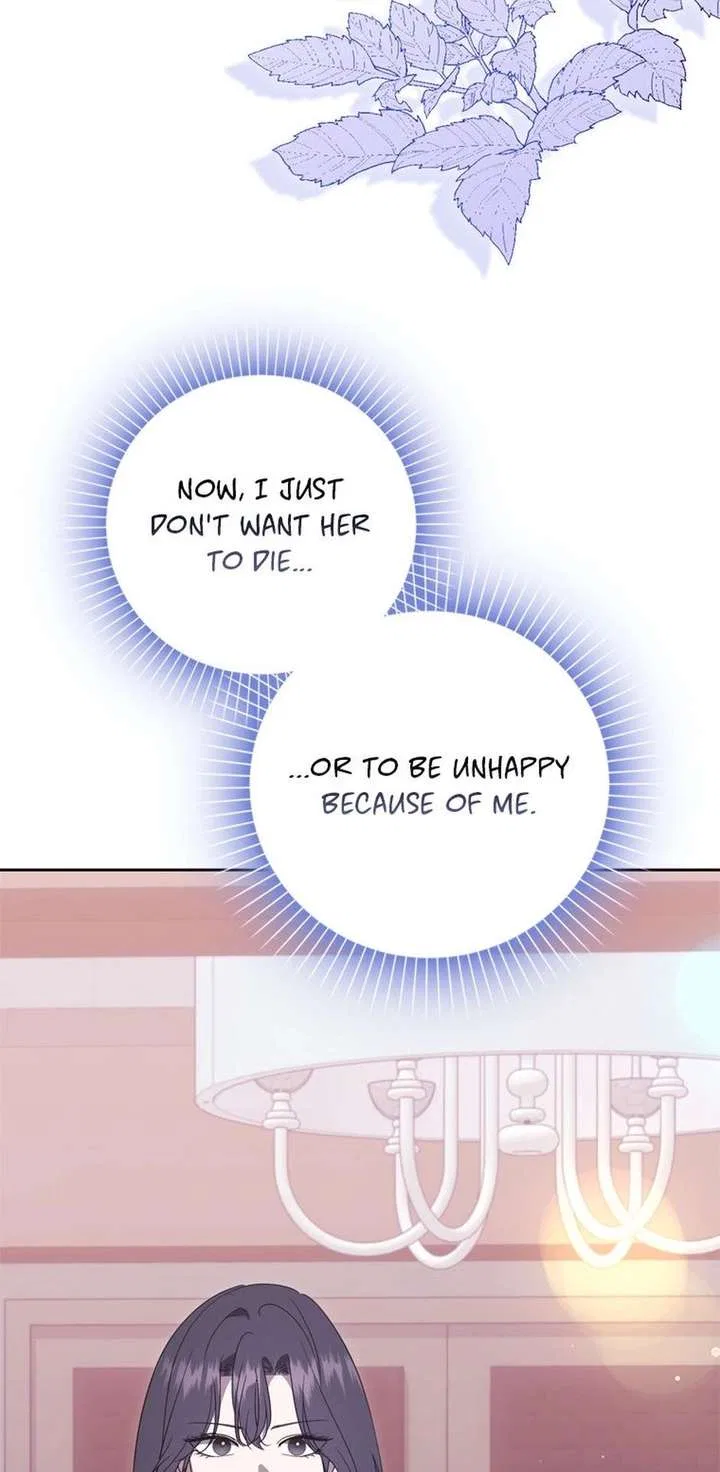 The Male Lead’s Boyfriend is Obsessed With Me Chapter 77 – Page 83