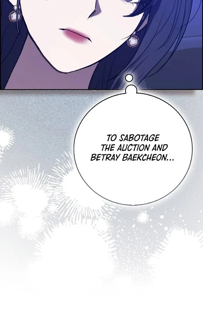 The Male Lead’s Boyfriend is Obsessed With Me Chapter 69 – Page 105