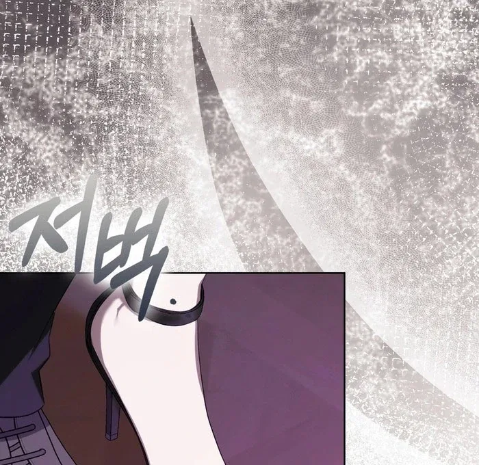 The Male Lead’s Boyfriend is Obsessed With Me Chapter 69 – Page 117