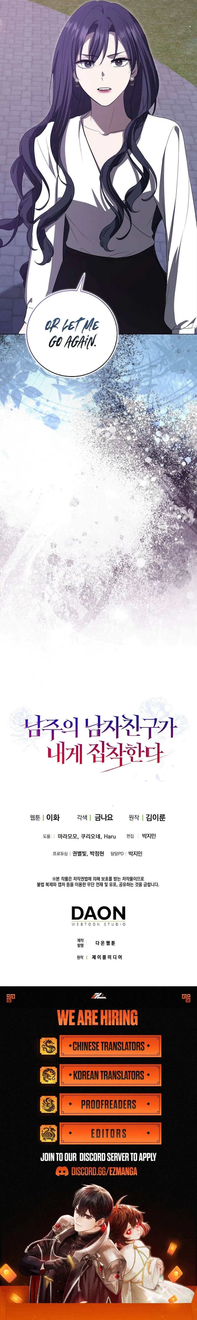The Male Lead’s Boyfriend is Obsessed With Me Chapter 64 – Page 10