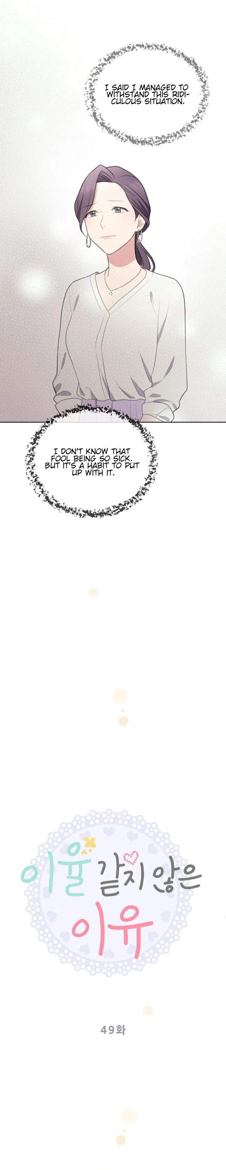 I Became a Millionaire’s daughter Chapter 49 – Page 13