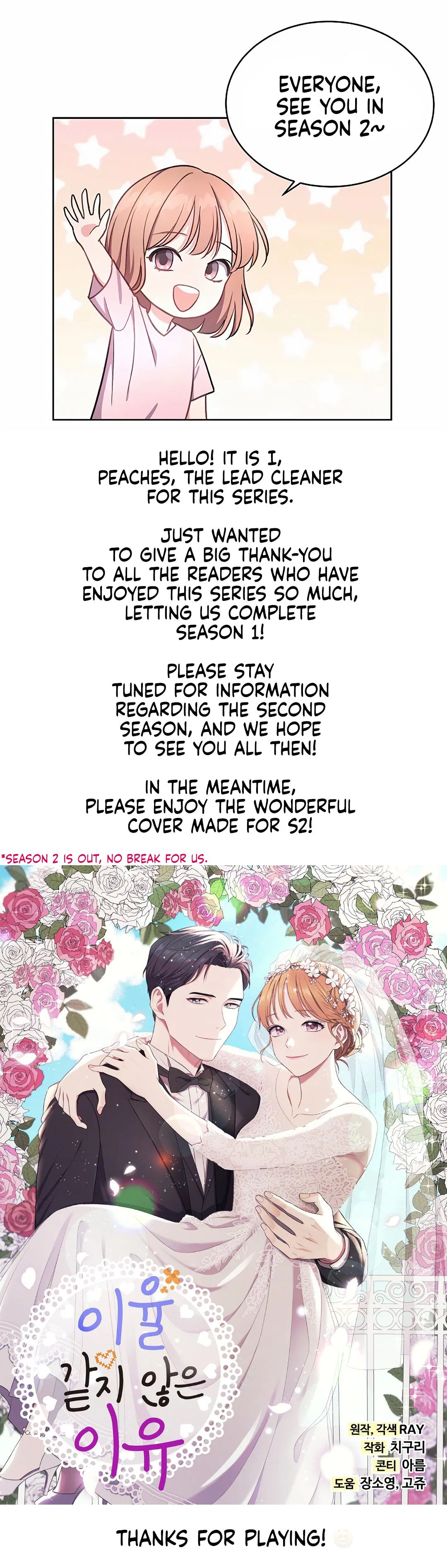 I Became a Millionaire’s daughter Chapter 40 – Page 14