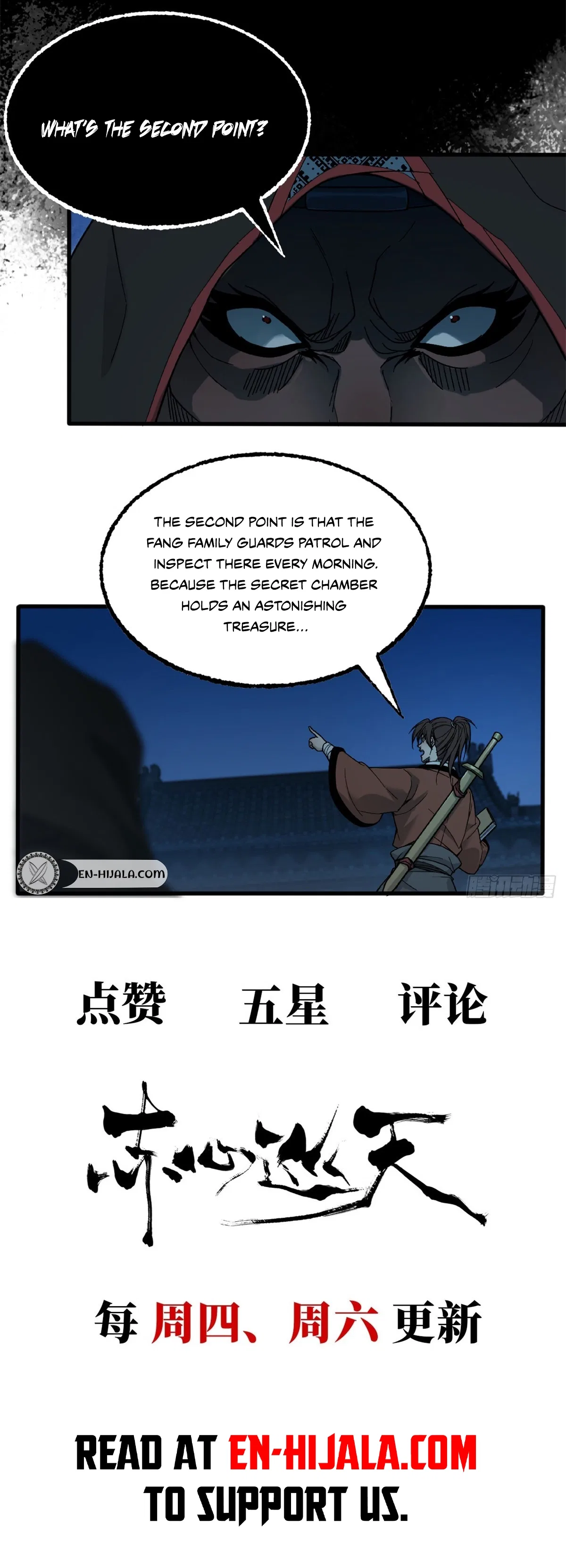 Crimson Heart Wanderer Chapter 61 – Page 8