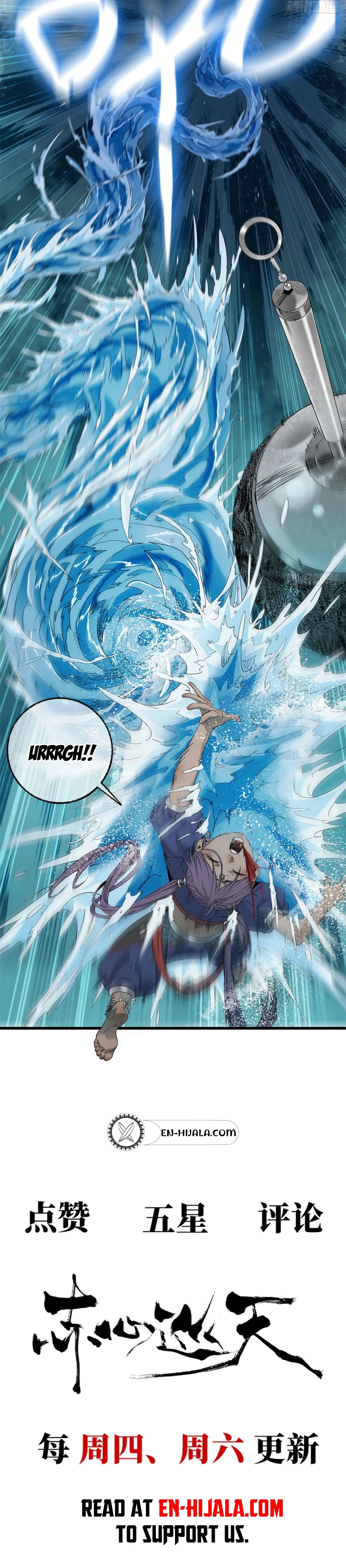 Crimson Heart Wanderer Chapter 53 – Page 7