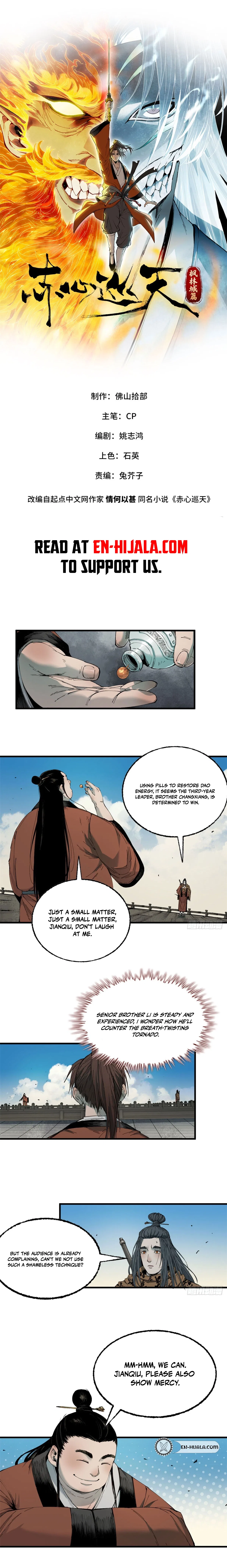 Crimson Heart Wanderer Chapter 51 – Page 1