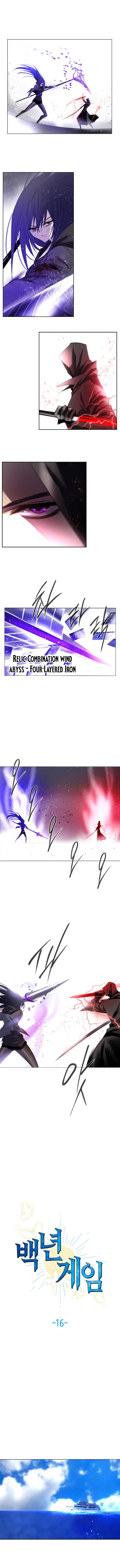 Hundred Years Game Chapter 16 – Page 1