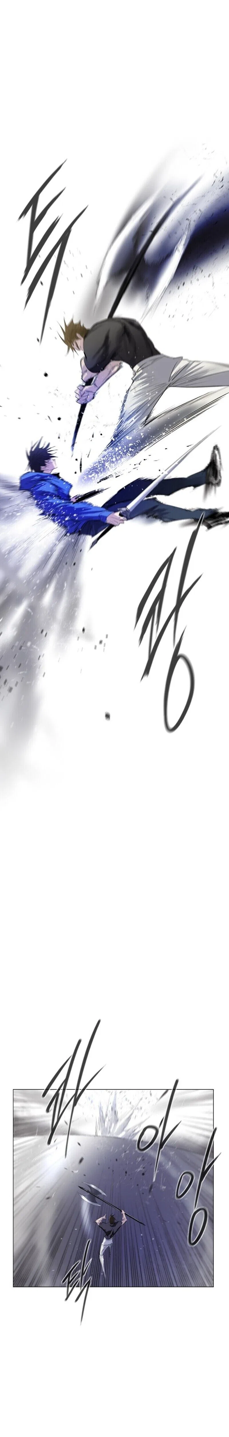 Hundred Years Game Chapter 3 – Page 6