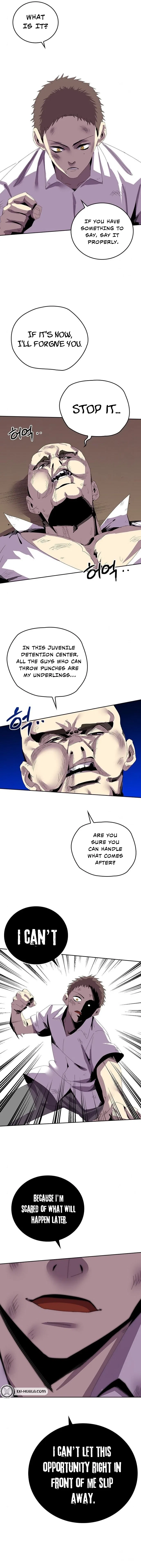 2nd Strongest High School Student Chapter 8 – Page 2