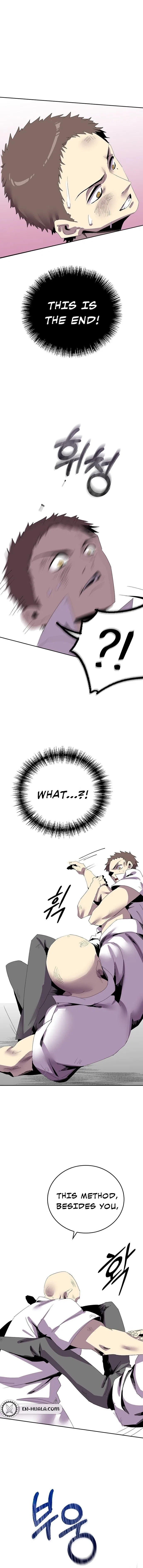 2nd Strongest High School Student Chapter 7 – Page 17