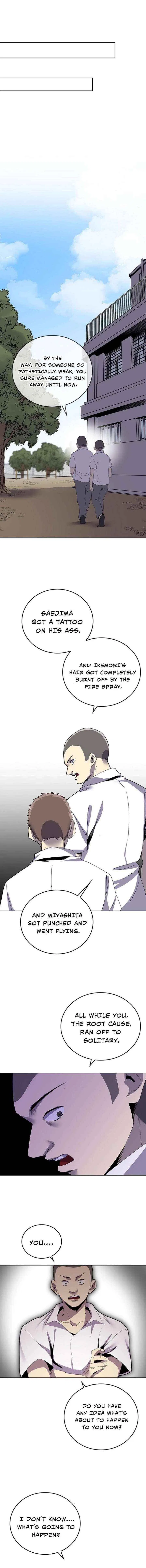 2nd Strongest High School Student Chapter 5 – Page 9