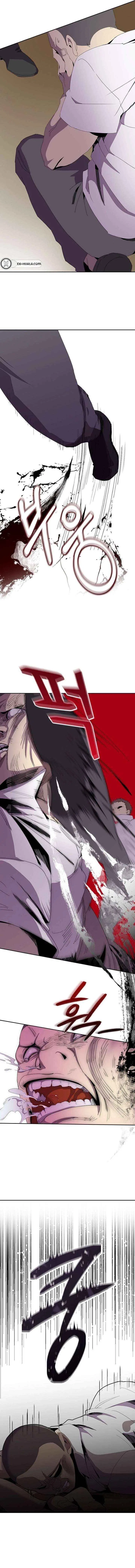 2nd Strongest High School Student Chapter 5 – Page 14