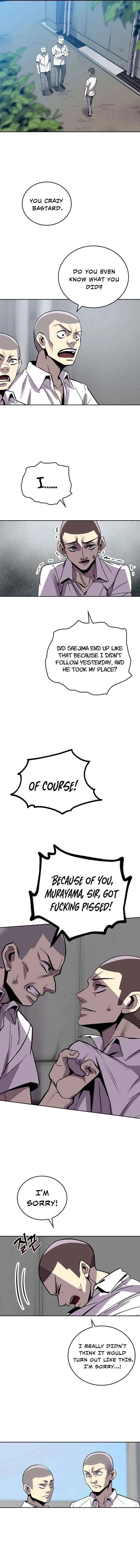 2nd Strongest High School Student Chapter 3 – Page 15