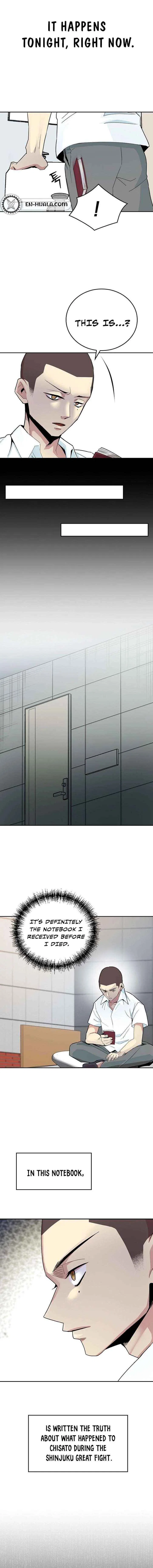 2nd Strongest High School Student Chapter 2 – Page 14