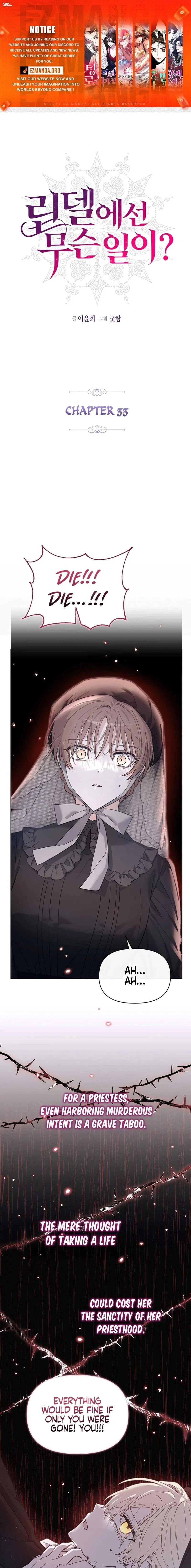 What’s Happening in Lindel? Chapter 33 – Page 1