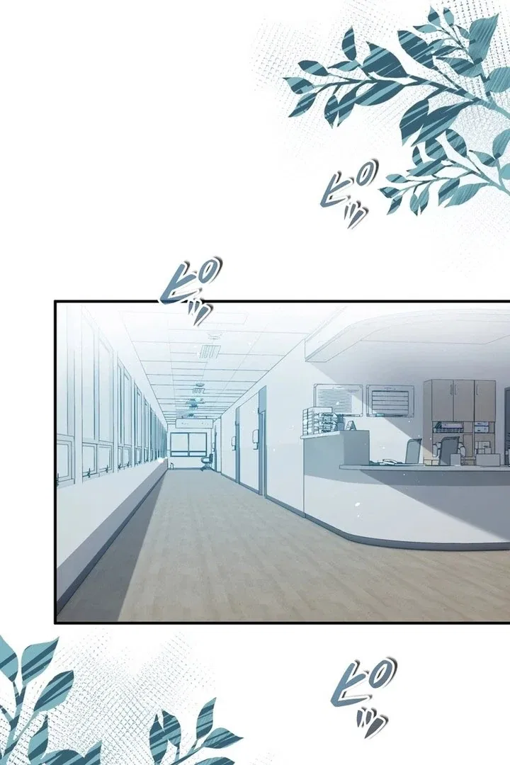 I Became a Divorce Lawyer for My First Love Chapter 41 – Page 3