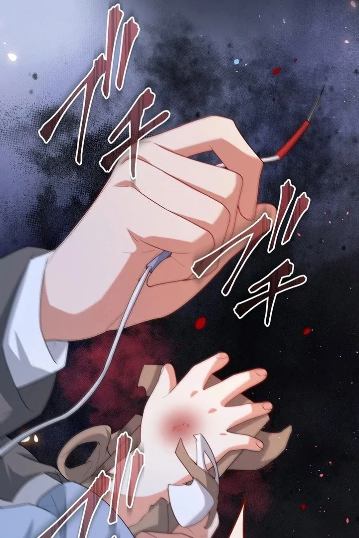 I Became a Divorce Lawyer for My First Love Chapter 41 – Page 47