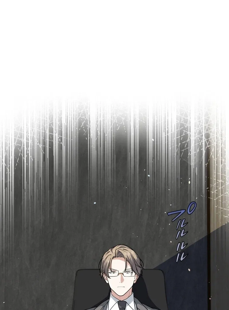 I Became a Divorce Lawyer for My First Love Chapter 36 – Page 15