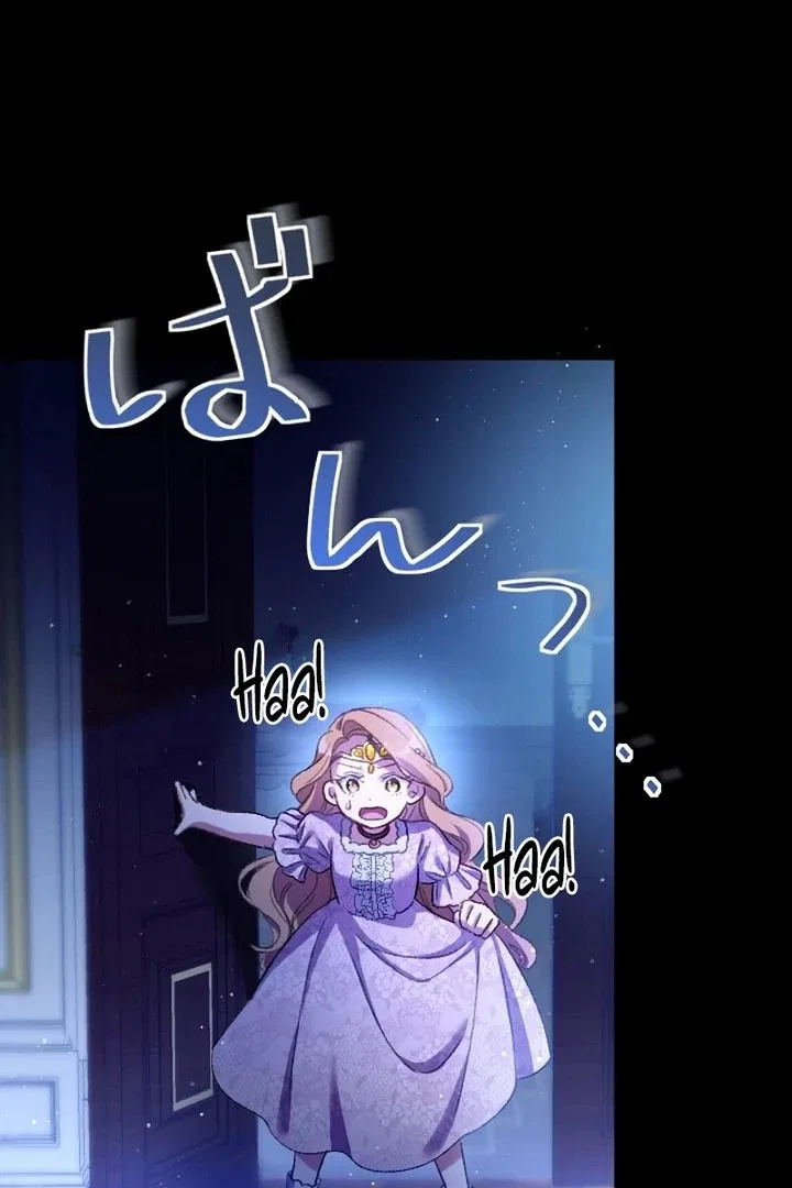 The Villainess Licks the Ice Prince Clean Chapter 20 – Page 12