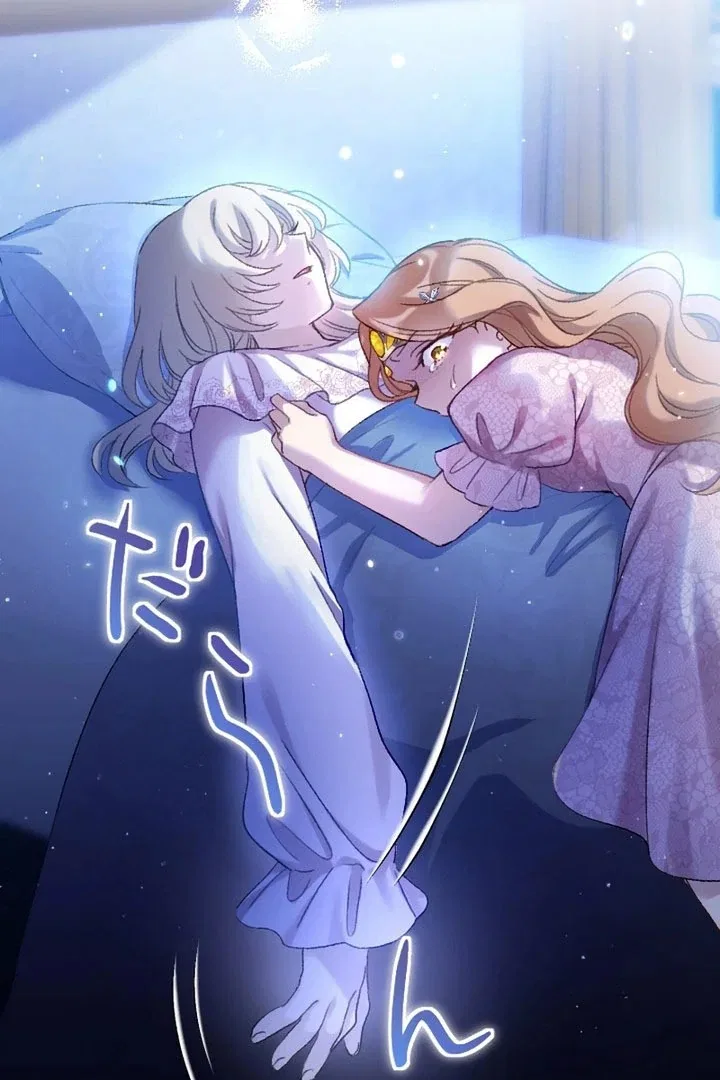 The Villainess Licks the Ice Prince Clean Chapter 20 – Page 33