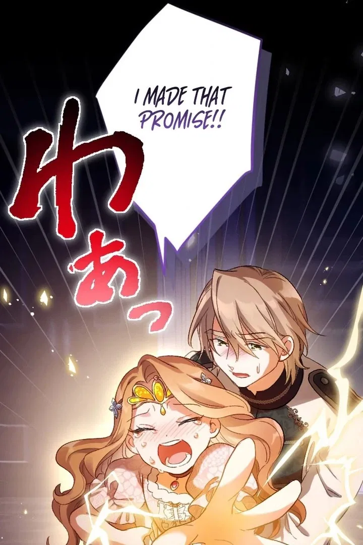 The Villainess Licks the Ice Prince Clean Chapter 20 – Page 74