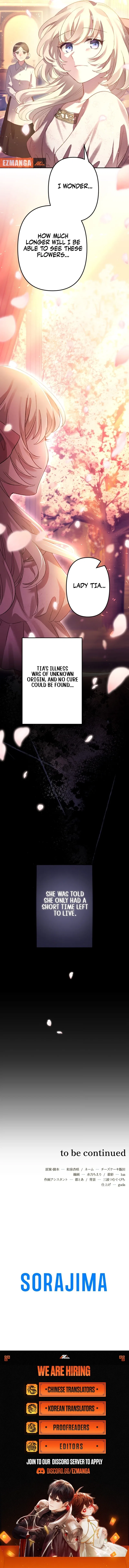 The Villainess Licks the Ice Prince Clean Chapter 17 – Page 15