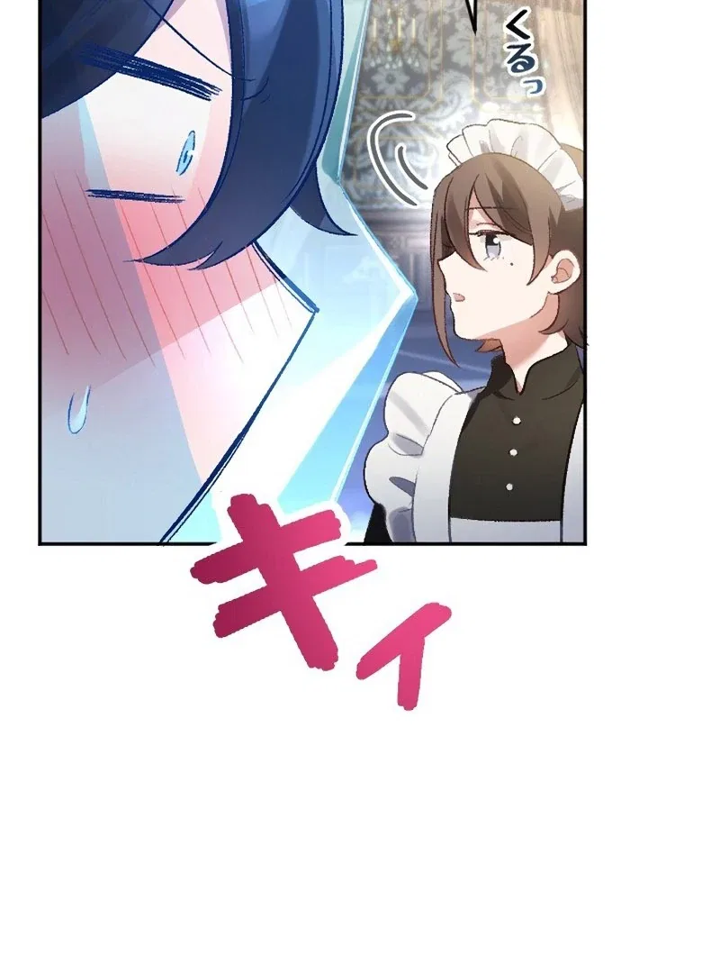 The Villainess Licks the Ice Prince Clean Chapter 10 – Page 4