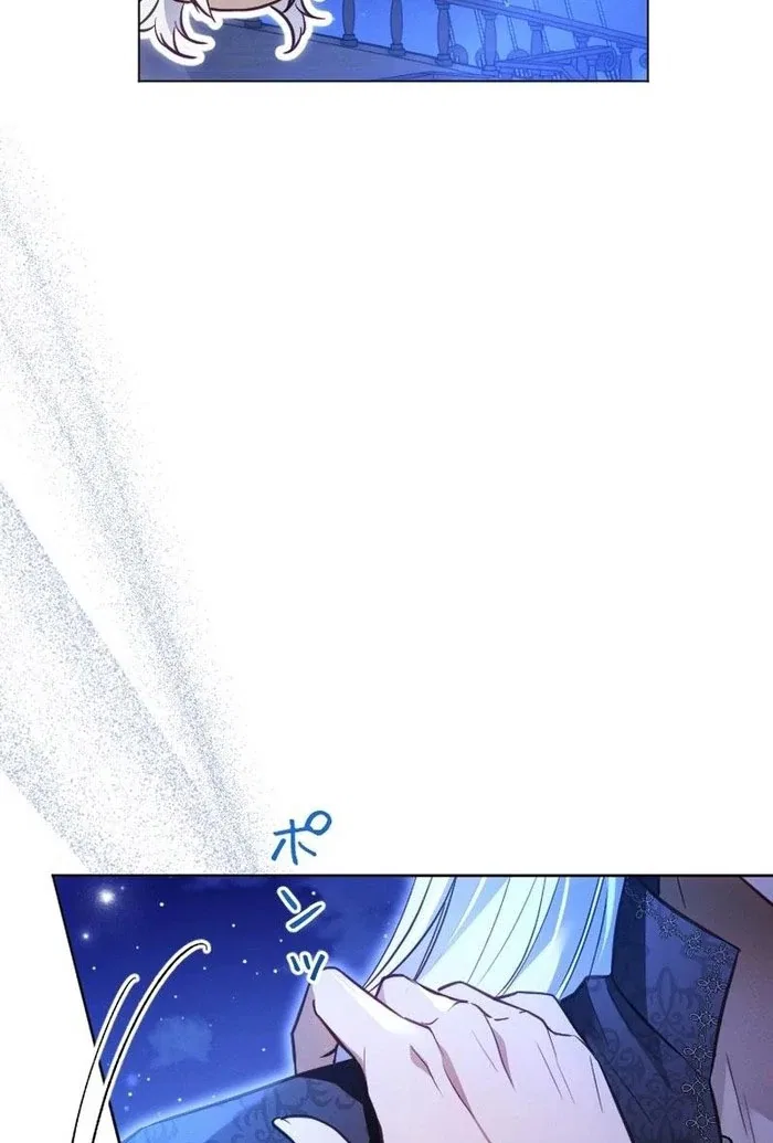 The Northern Warrior’s Beloved Bride Chapter 46 – Page 73