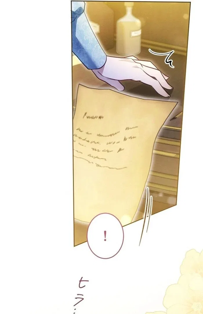The Northern Warrior’s Beloved Bride Chapter 46 – Page 84