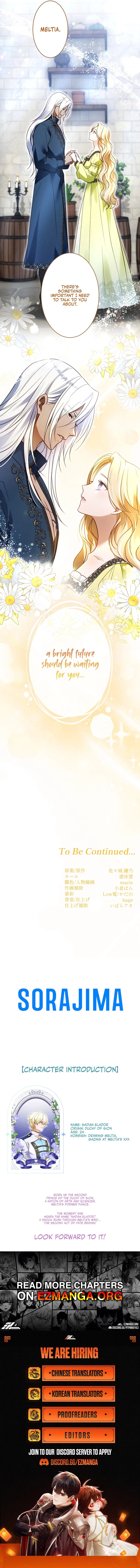 The Northern Warrior’s Beloved Bride Chapter 39 – Page 12