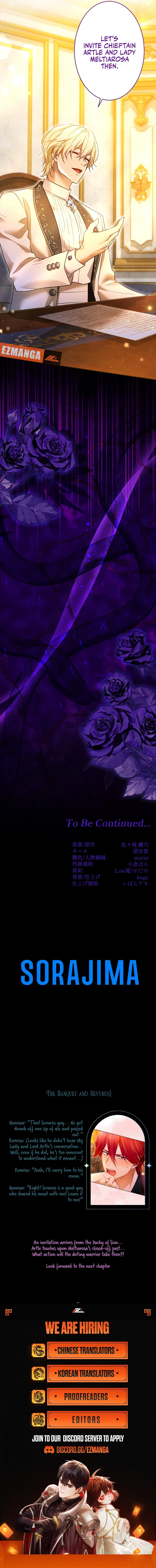The Northern Warrior’s Beloved Bride Chapter 38 – Page 12
