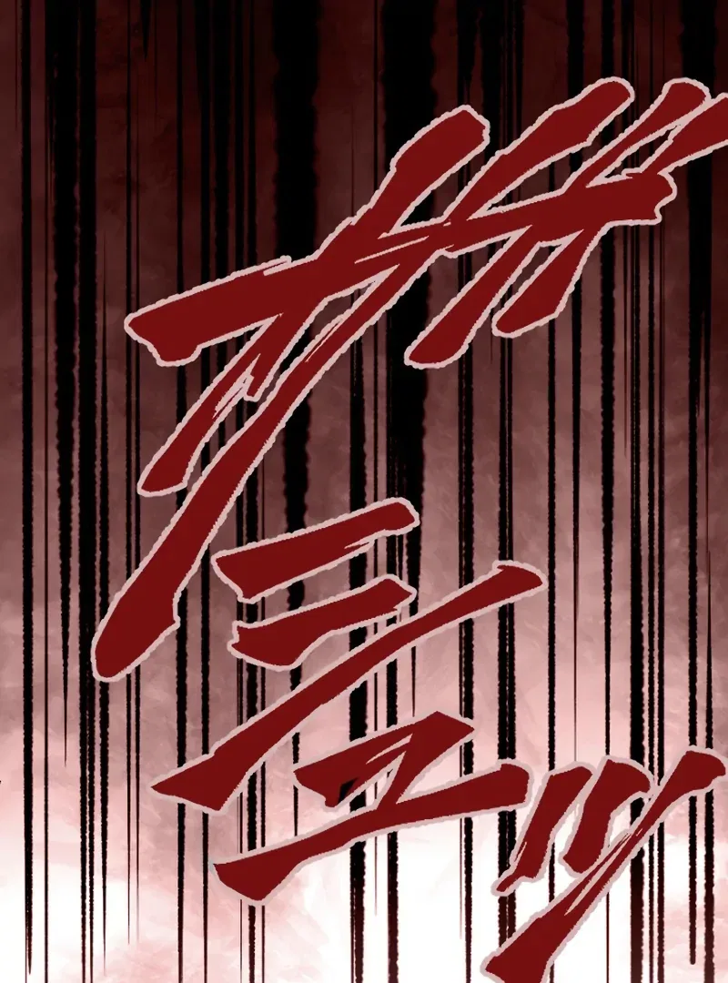 The Northern Warrior’s Beloved Bride Chapter 35 – Page 63