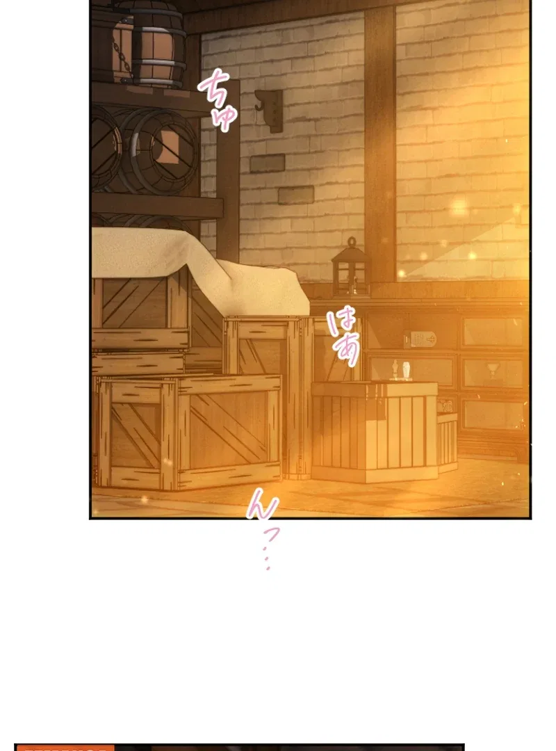 The Northern Warrior’s Beloved Bride Chapter 35 – Page 161