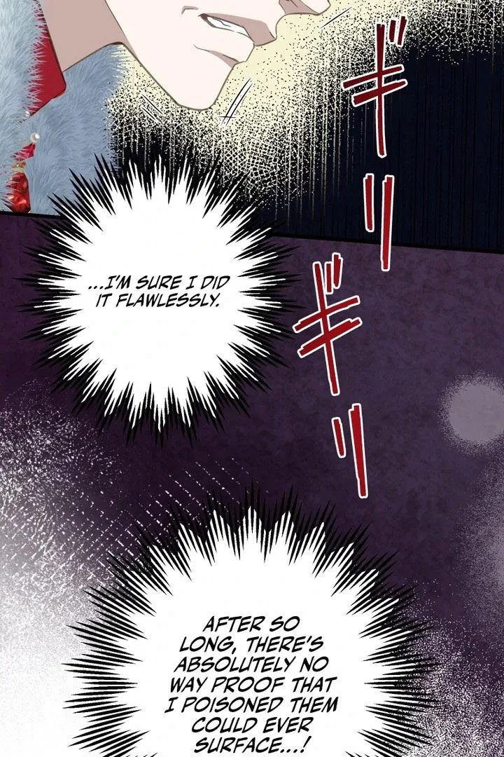 The Child of Sin is the Beloved Bride of the Ice Lion Chapter 35 – Page 69