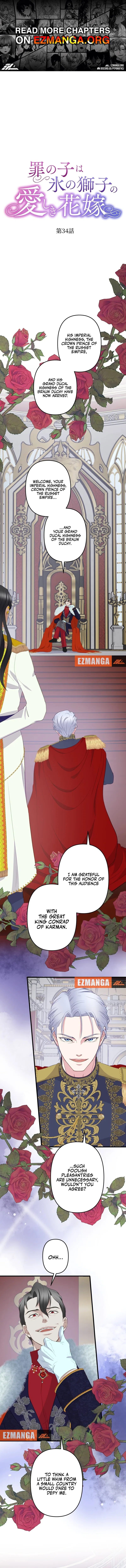 The Child of Sin is the Beloved Bride of the Ice Lion Chapter 34 – Page 1