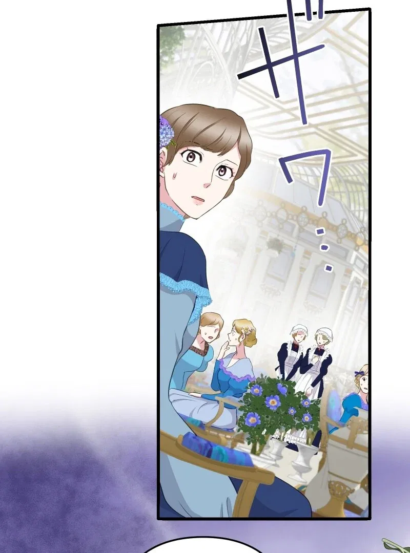 The Child of Sin is the Beloved Bride of the Ice Lion Chapter 30 – Page 56