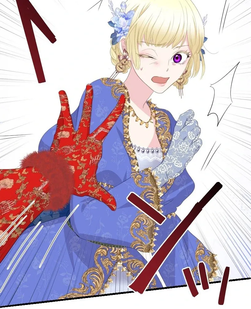 The Child of Sin is the Beloved Bride of the Ice Lion Chapter 30 – Page 87