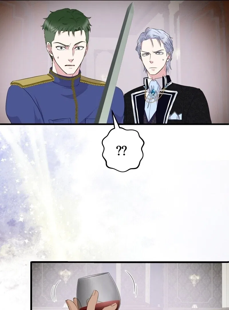 The Child of Sin is the Beloved Bride of the Ice Lion Chapter 24 – Page 2