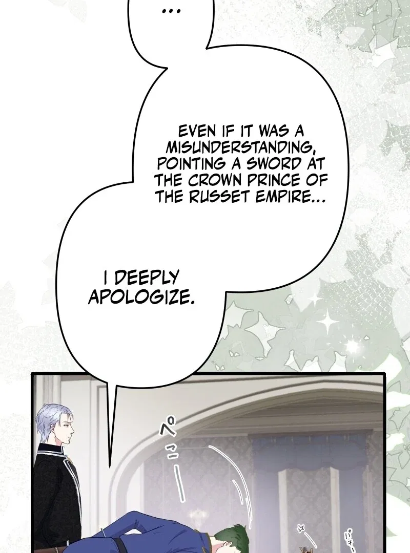 The Child of Sin is the Beloved Bride of the Ice Lion Chapter 24 – Page 8