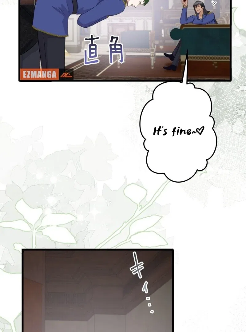 The Child of Sin is the Beloved Bride of the Ice Lion Chapter 24 – Page 9