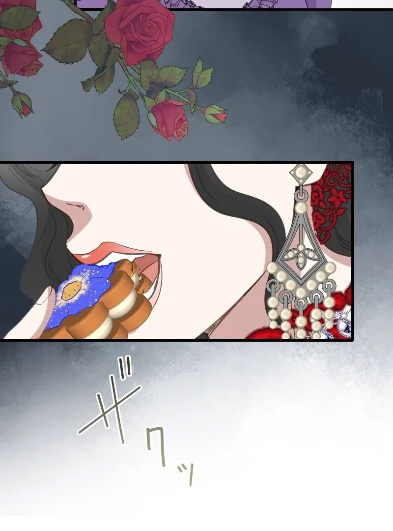 The Child of Sin is the Beloved Bride of the Ice Lion Chapter 22 – Page 11