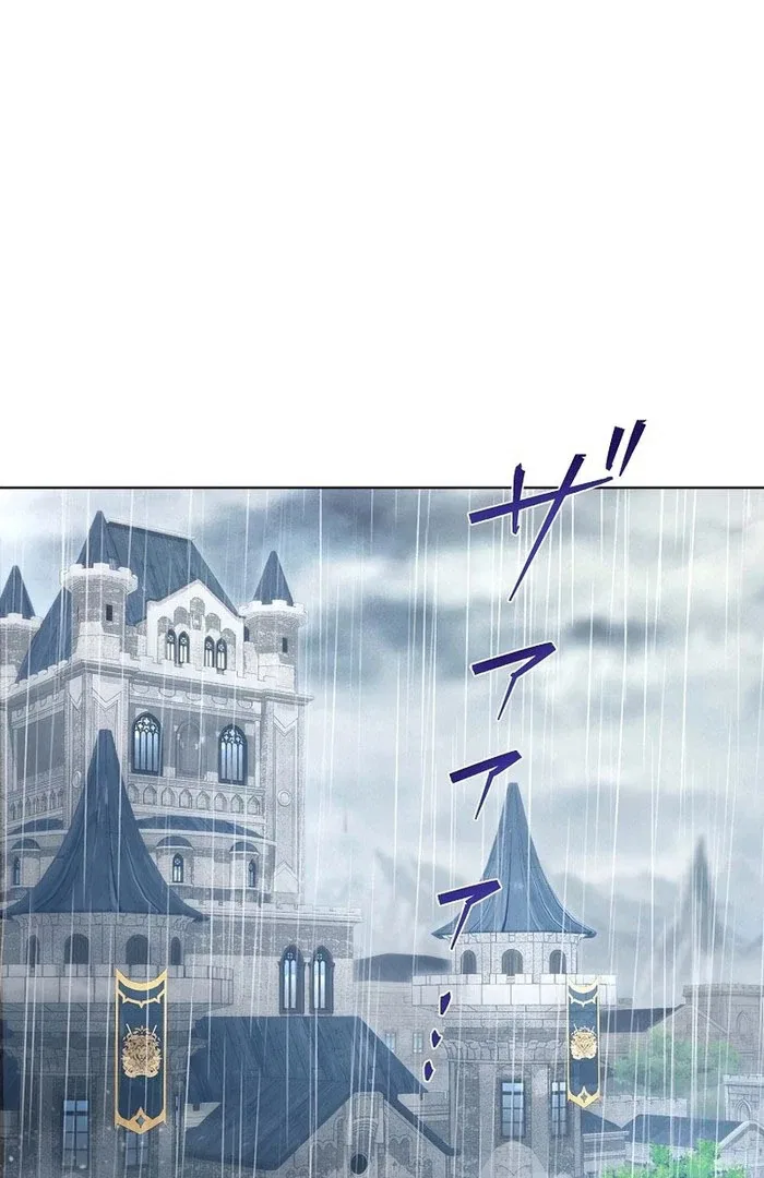 The Fake Bride Can’t Escape Chapter 53 – Page 42