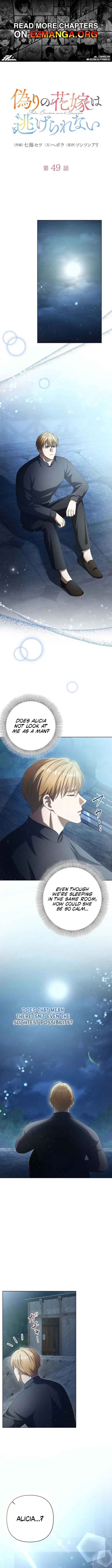 The Fake Bride Can’t Escape Chapter 49 – Page 1